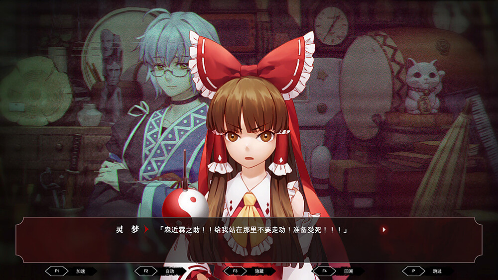 Touhou Nil Soul - SoundTrack #5