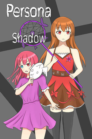 人格面具:陰影面積(Persona:Shadow)