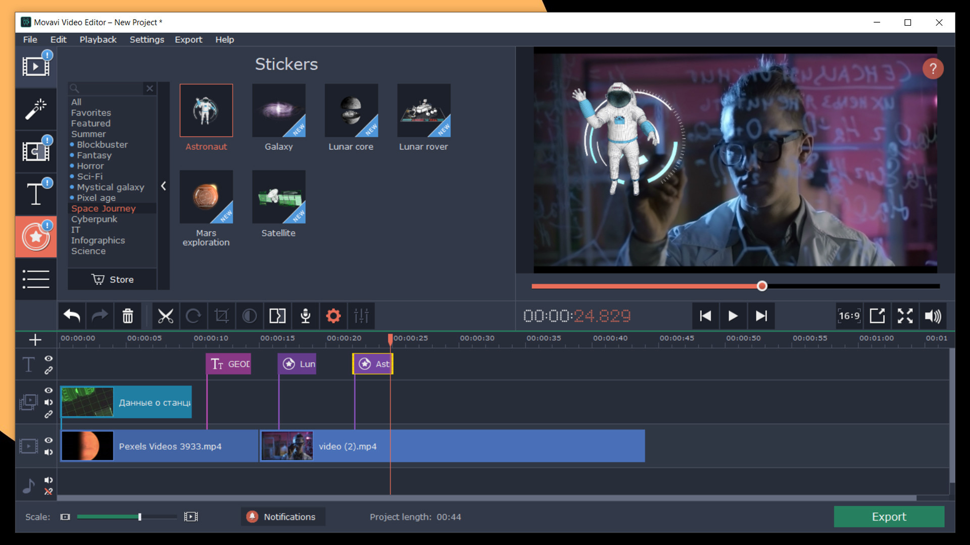 Movavi Video Editor Plus 2020 - Space Journey Pack / Gameru.net