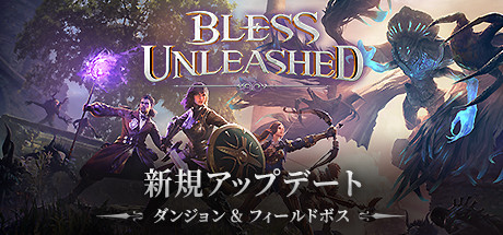 Steam Bless Unleashed Steam Bless Unleashed