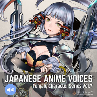 Visual Novel Maker - Japanese Anime Voices：Female Character Series Vol.7