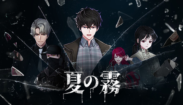 Save 40 On 迷雾之夏 The Vigilant Villa On Steam Save 40 On 迷雾之夏 The Vigilant Villa On Steam