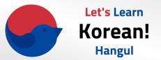 Let's Learn Korean! Hangul