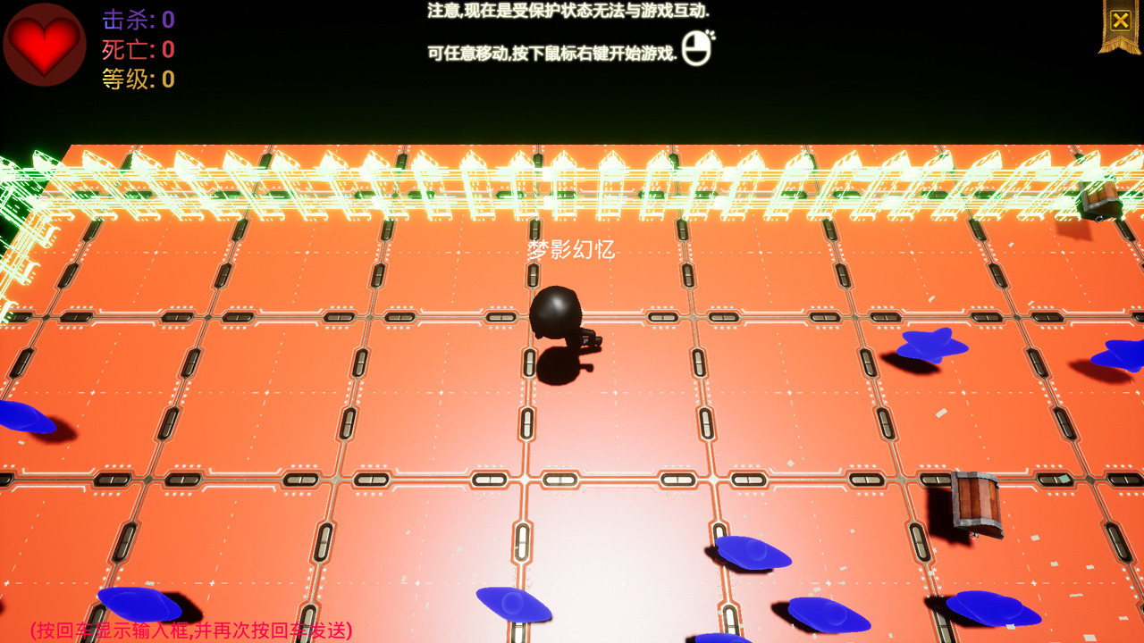 吞噬追踪 screenshot 1