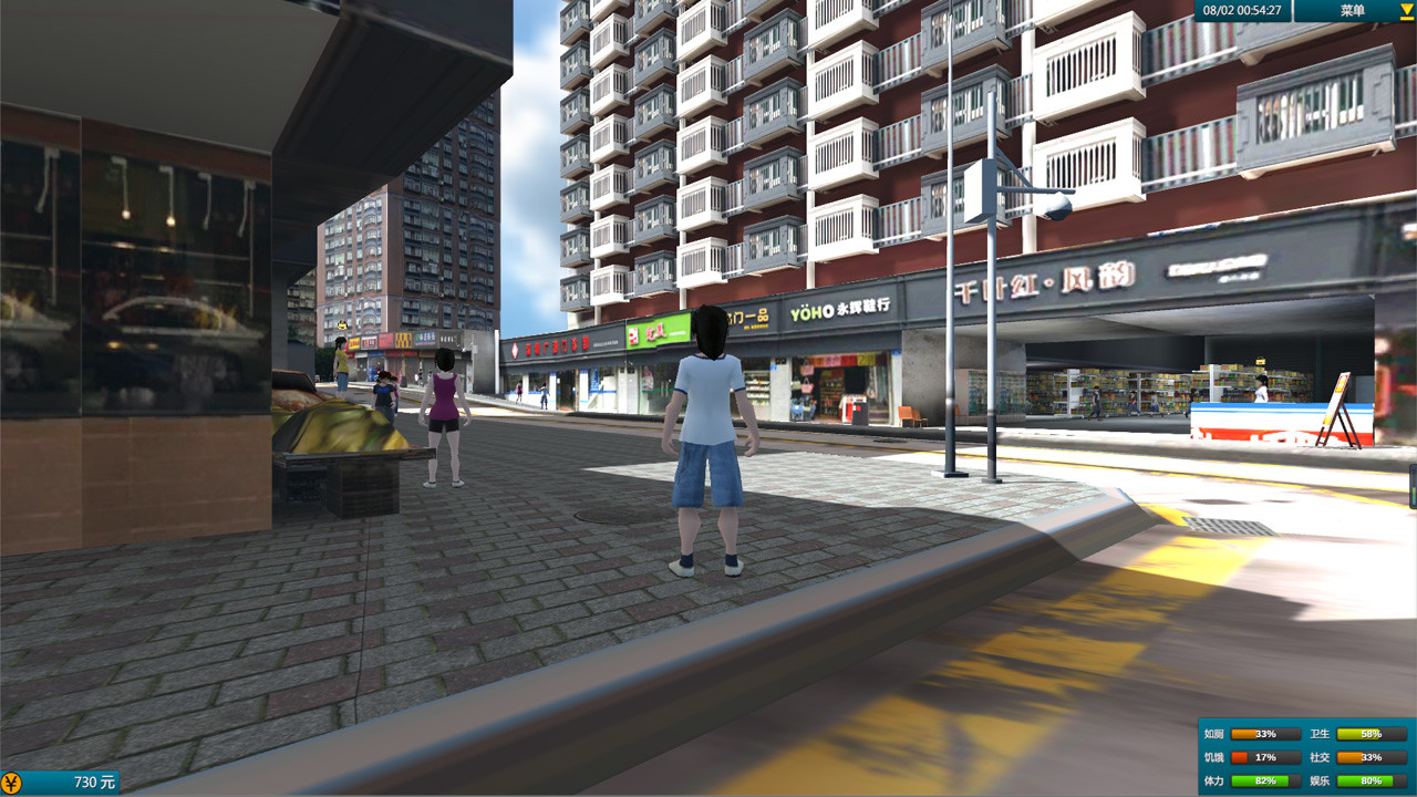 白石洲往事 Demo #6