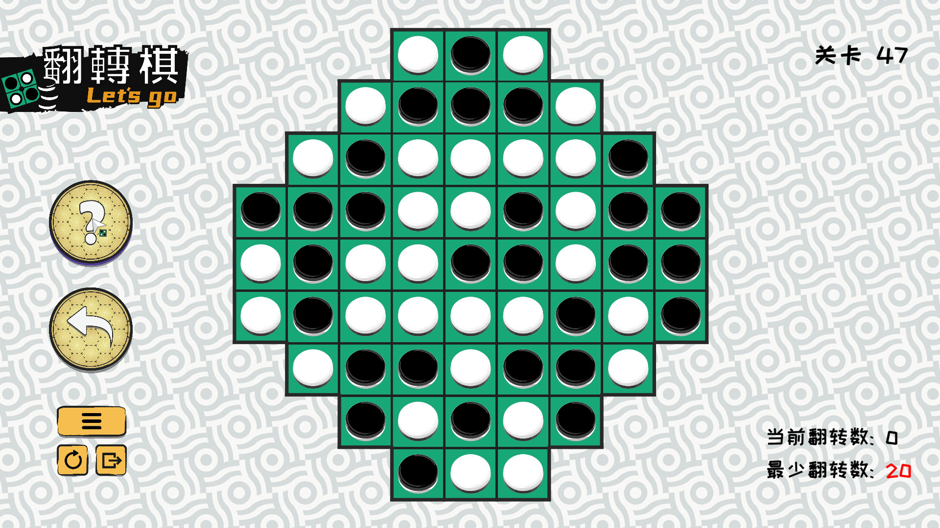 《一起翻转棋(Othello Lets Go)》插图7 《一起翻转棋(Othello Lets Go)》插图7