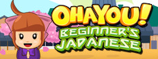 Ohayou! Beginner's Japanese 게임 이미지