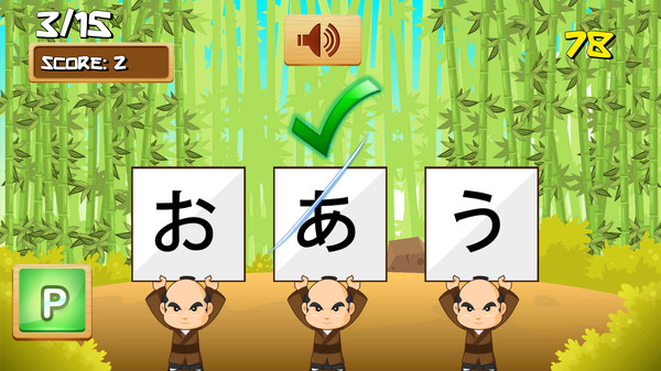 скриншот Ohayou! Beginner's Japanese 5