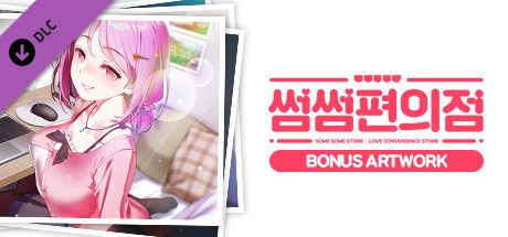 some some convenience store / artwork vertical card thumbnail