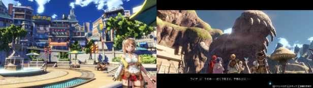 Atelier Ryza 2: Lost Legends & the Secret Fairy thumbnail