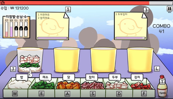 Скриншот из King of Cooking