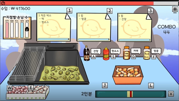 скриншот King of Cooking 3