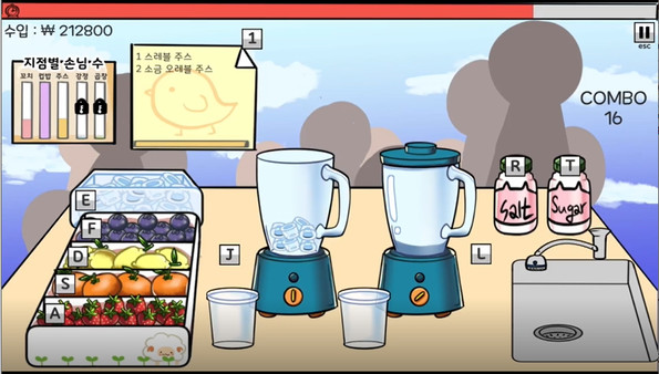 Скриншот из King of Cooking