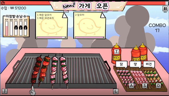 Скриншот из King of Cooking