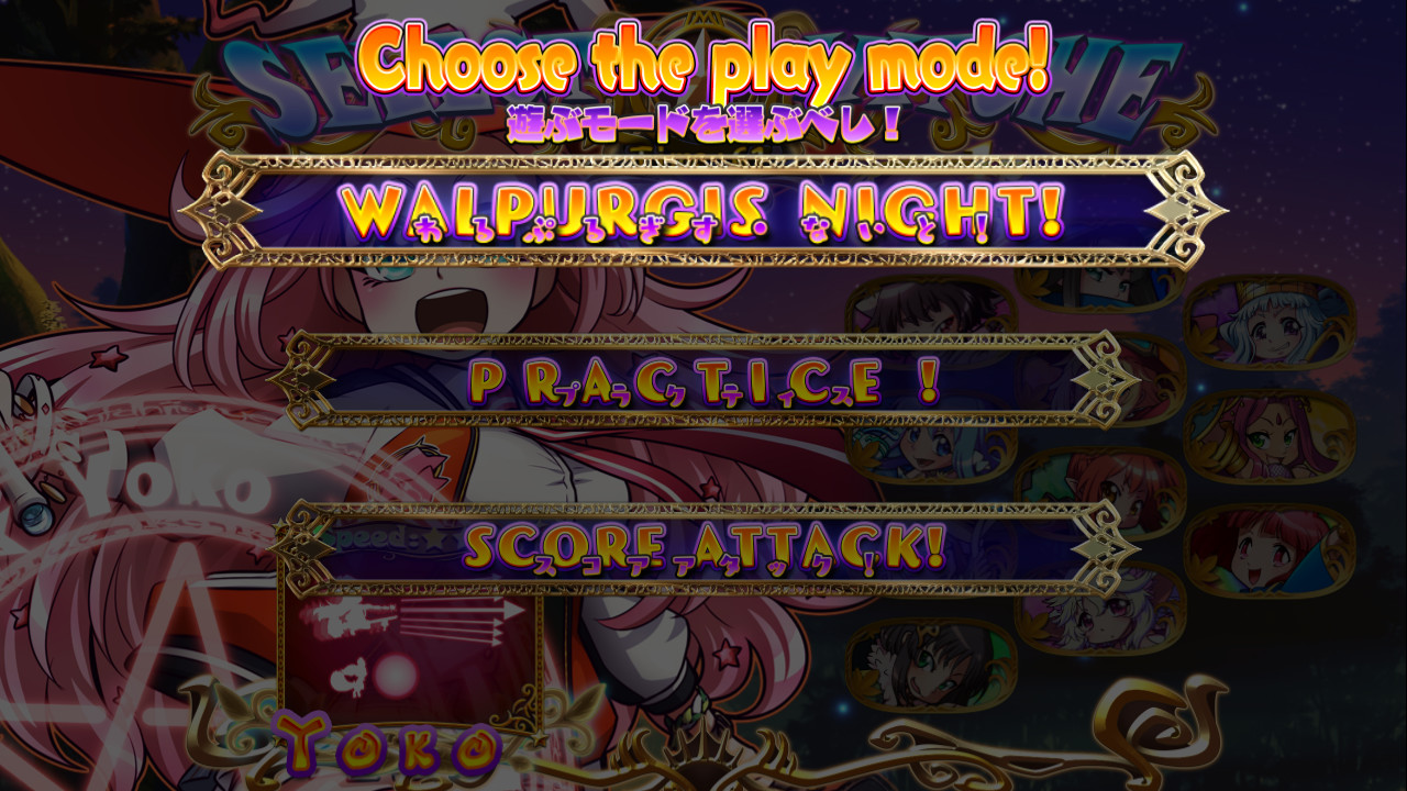 Trouble Witches Origin,additional Game Walpurgis Edition Featured Screenshot #1