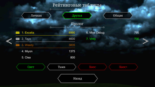 Скриншот из Clea 2