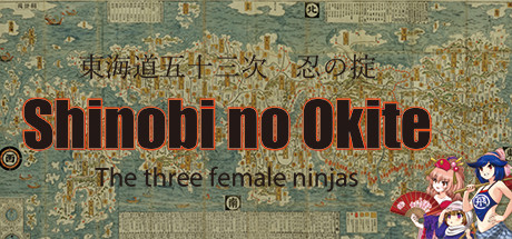 Shinobi no Okite/The three female ninjas Cover Image