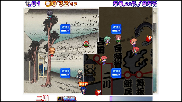 скриншот Shinobi no Okite 4
