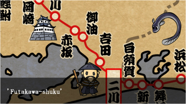 скриншот Shinobi no Okite 2