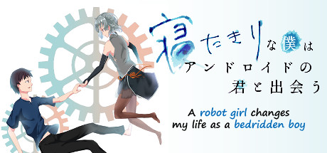 NETABOKU -A robot girl changes my life as a bedridden boy- Cover Image