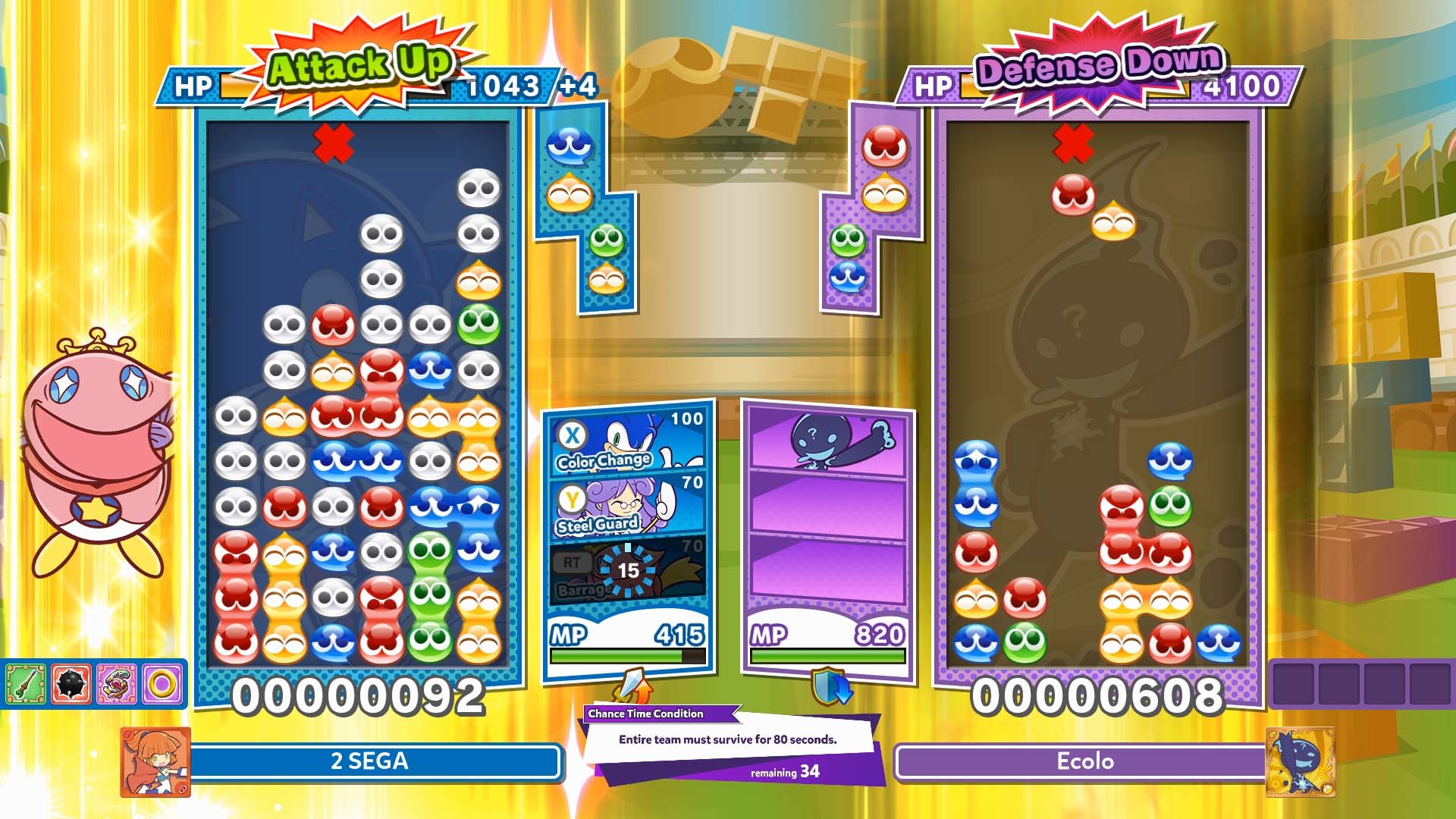 Puyo Puyo™ Tetris® 2 Resimleri 