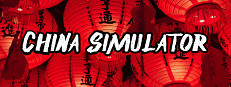 China Simulator | 中國模擬器