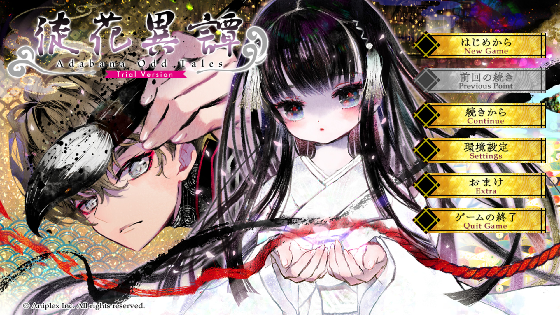 Adabana Odd Tales Demo #0