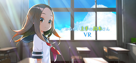 からかい上手の高木さんVR 1学期 header image