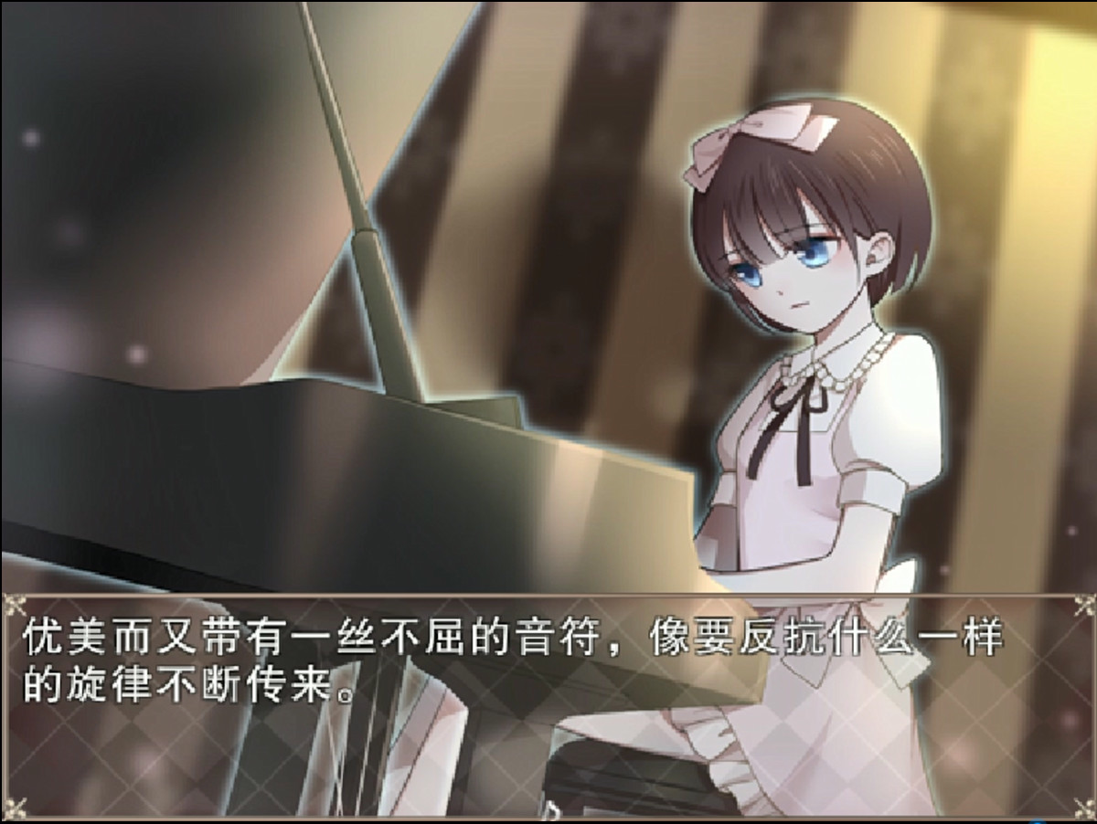Echoes of Nocturnal Chords 夜弦之音 screenshot screenshot 2