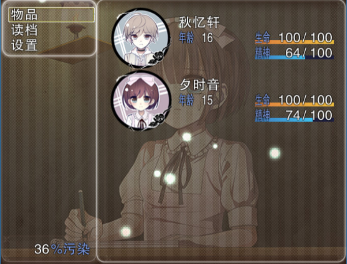 Echoes of Nocturnal Chords 夜弦之音 screenshot screenshot 9