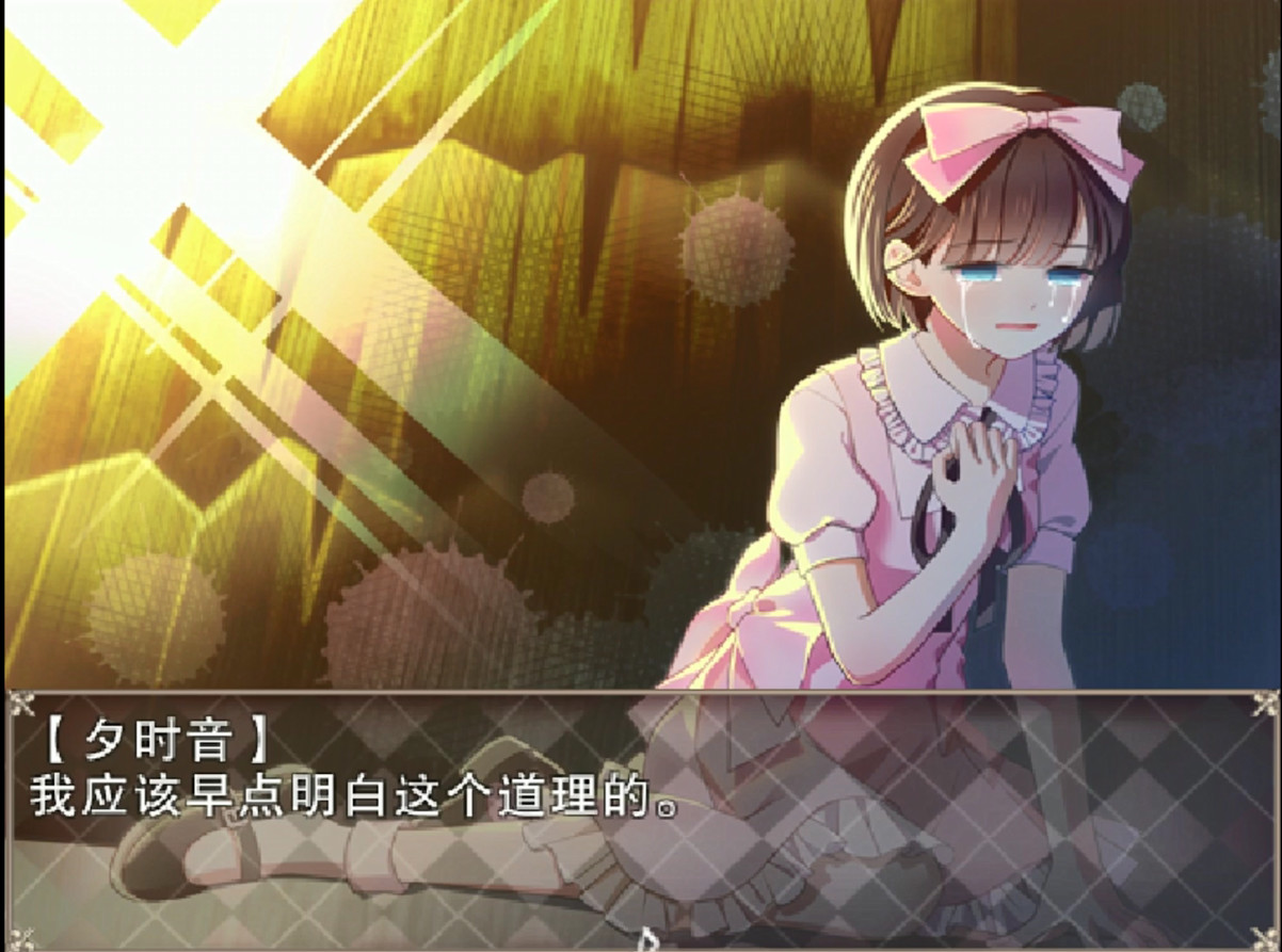 Echoes of Nocturnal Chords 夜弦之音 screenshot screenshot 3
