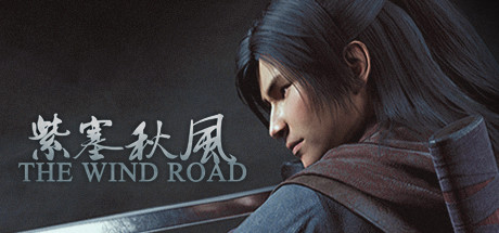 The Wind Road ????