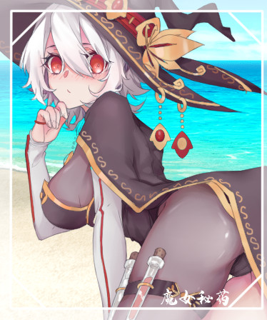 魔女秘药(witch elixir)