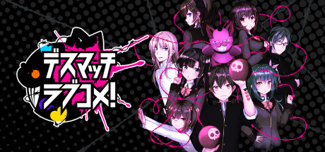 Death Match Love Comedy! steam charts