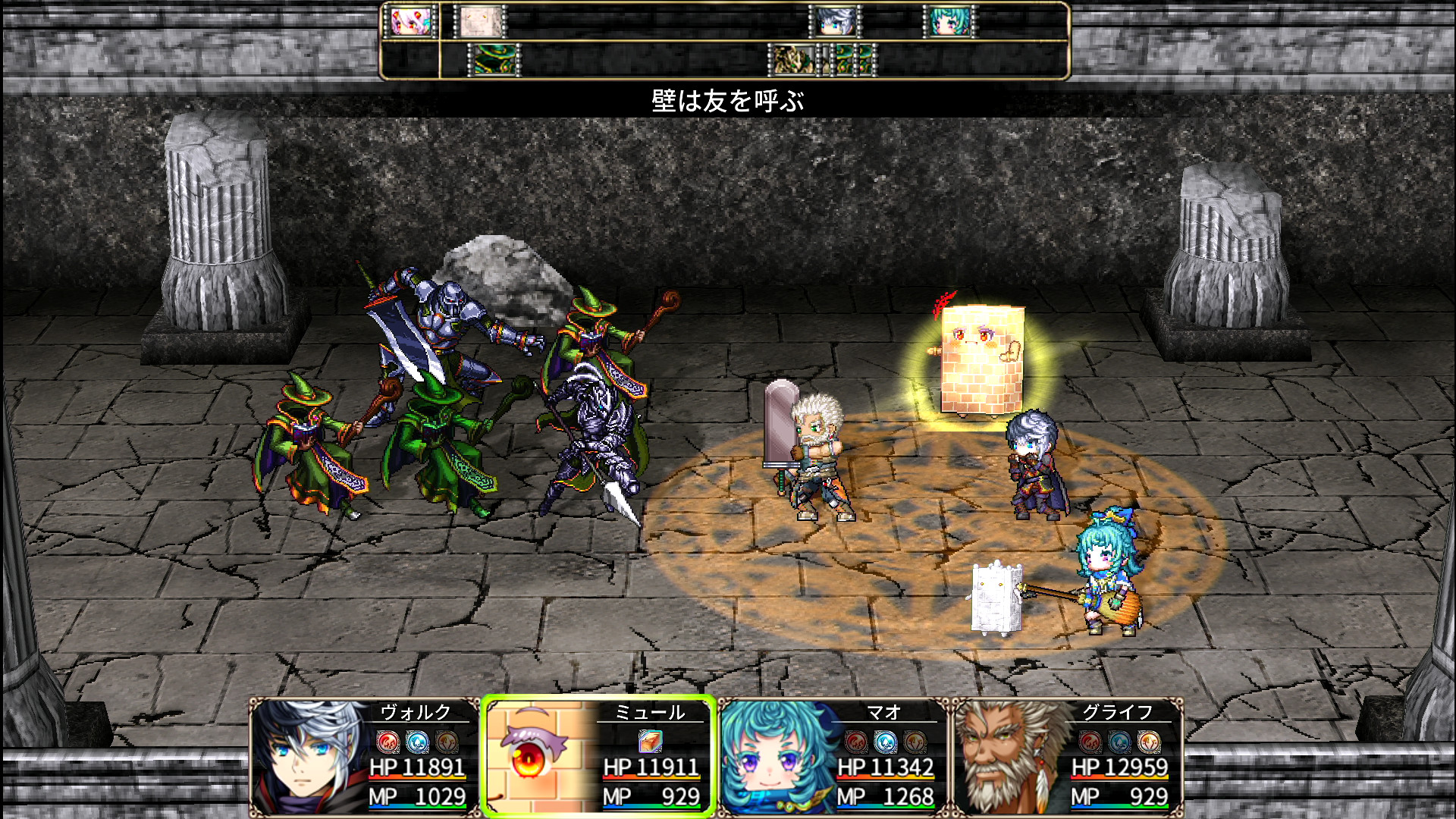 Steam イノセントリベンジャー 壁の乙女とミデンの塔