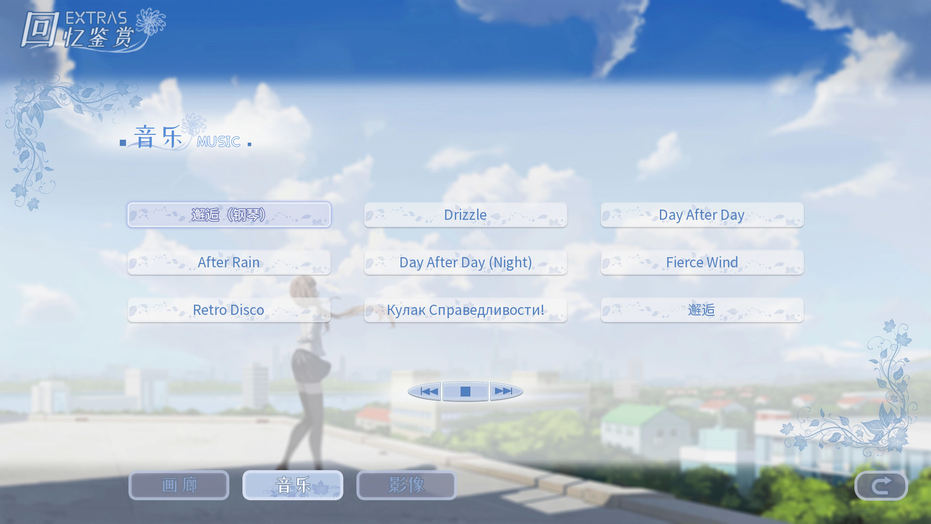 Dandelions in the Sky OST + Artbook #0