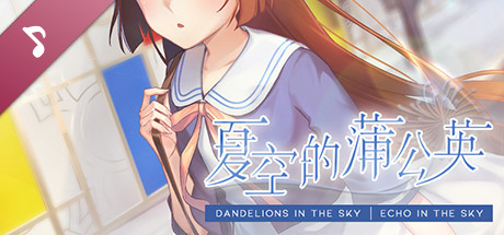 Dandelions in the Sky: Echo in the Sky banner image