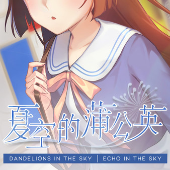 скриншот Dandelions in the Sky: Echo in the Sky 0