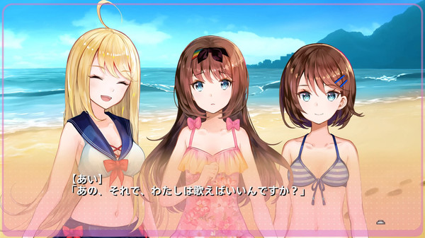 скриншот Yumeutsutsu Re:Idol 0