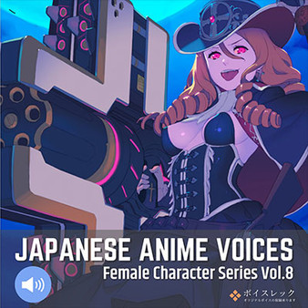 RPG Maker MV - Japanese Anime Voices：Female Character Series Vol.8