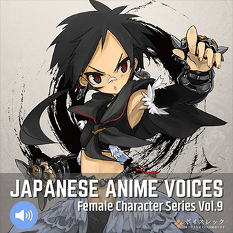 Visual Novel Maker - Japanese Anime Voices：Female Character Series Vol.9
