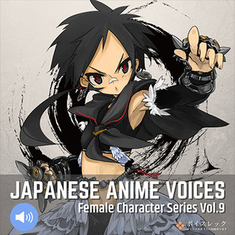 Visual Novel Maker - Japanese Anime Voices：Female Character Series Vol.9 for steam