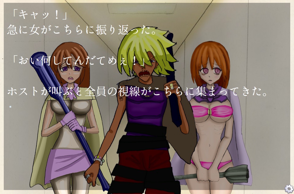 The Sunset that day #5