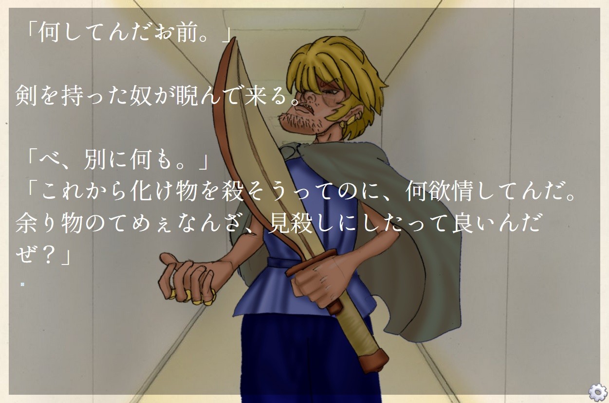 The Sunset that day #6