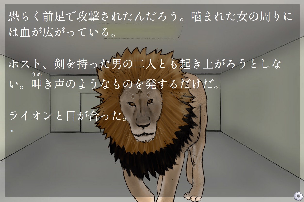 The Sunset that day #4