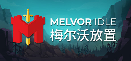 Melvor Idle is probably one of the best idle games around