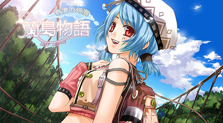 Steam で 30 オフ 蘭島物語 レアランドストーリー 少女の約定 Remake