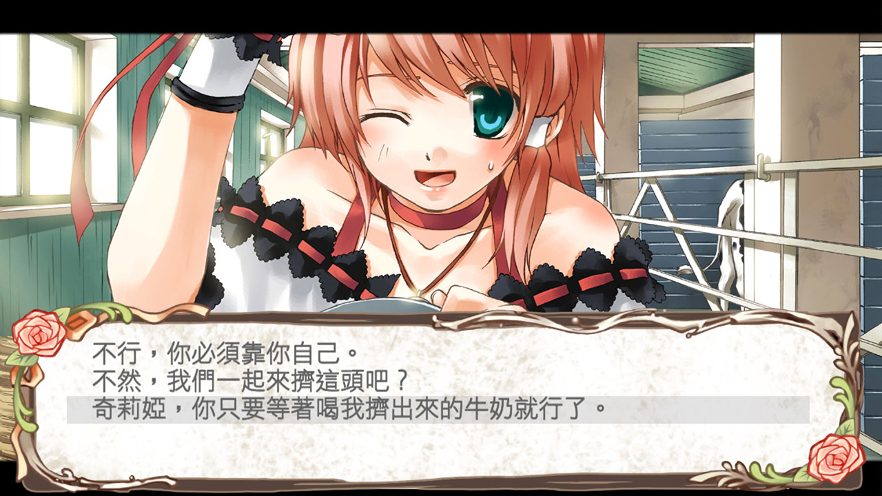 Steam で 30 オフ 蘭島物語 レアランドストーリー 少女の約定 Remake