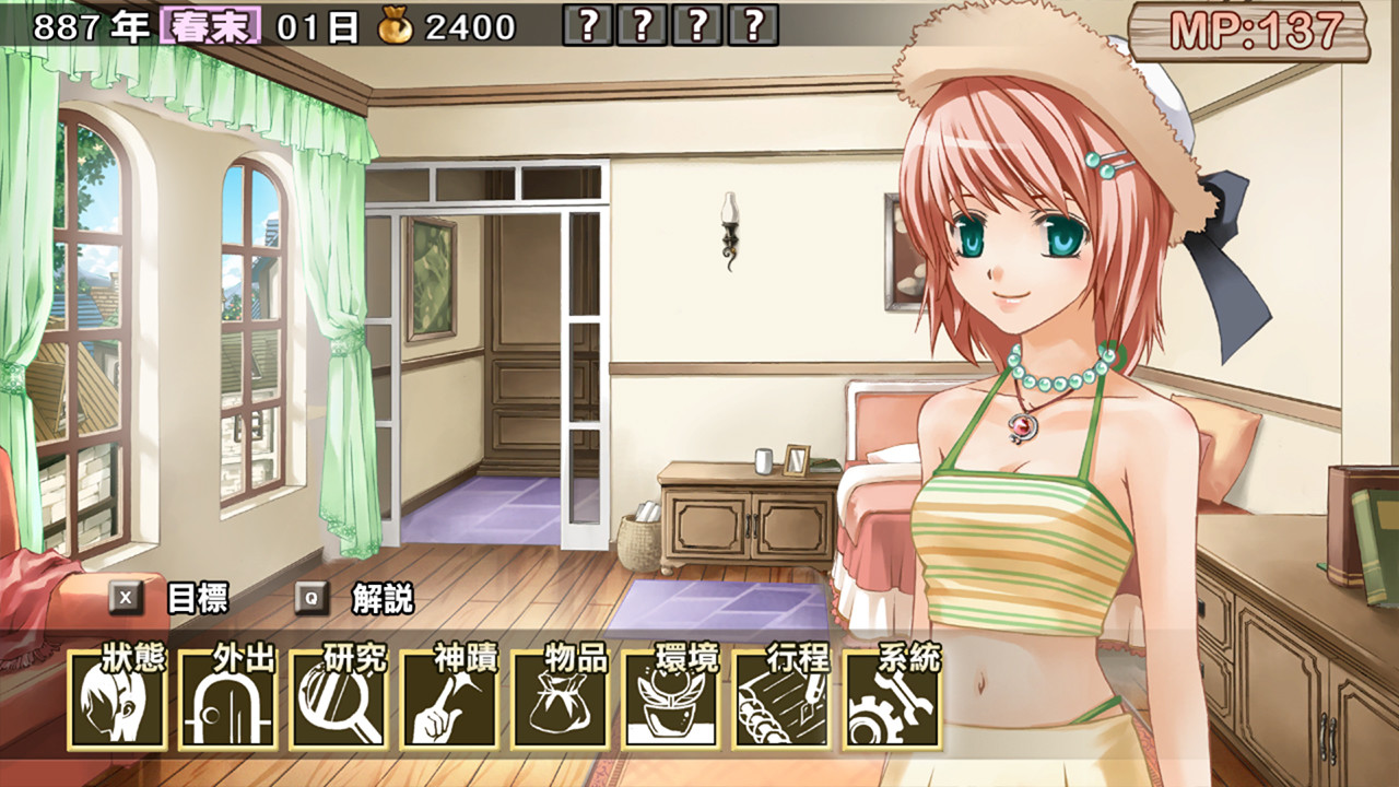 Steam で 30 オフ 蘭島物語 レアランドストーリー 少女の約定 Remake