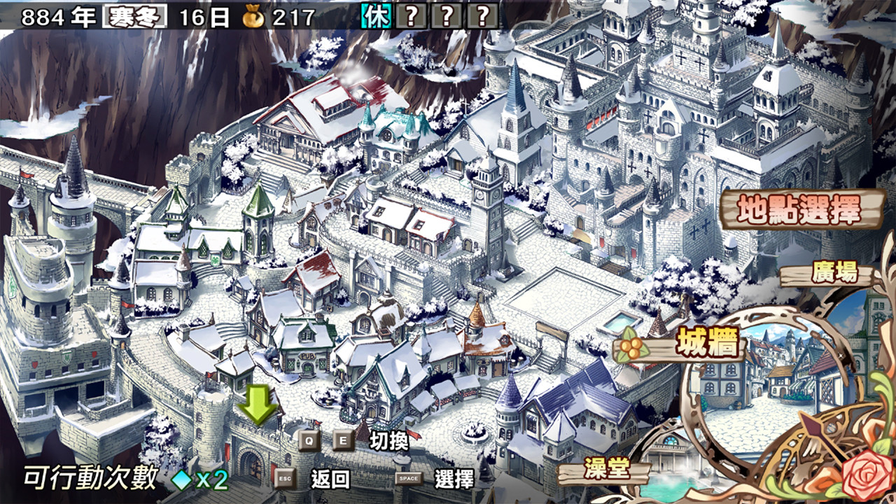 蘭島物語 レアランドストーリー 少女の約定 Remake Gos